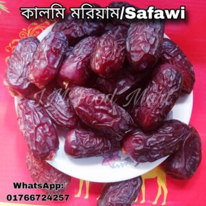 Kalmi Maryam 2kg